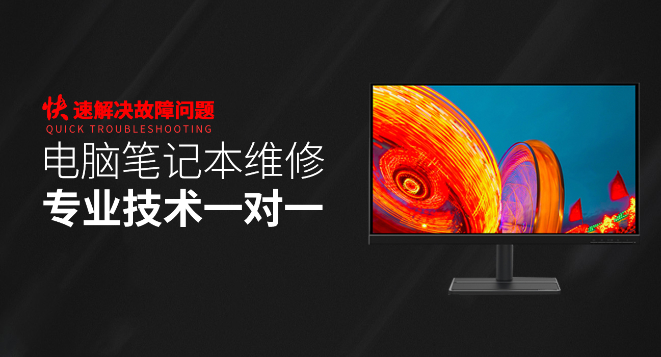 龙港华硕电脑电池维修